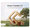 Аспро: Стройка 2.0